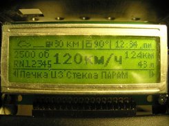 screen 122x32