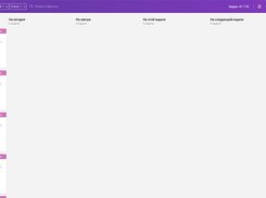 SmartCRM by Binotel Screenshot 2