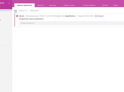 SmartCRM by Binotel Screenshot 5