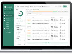 SmartESG Screenshot 1