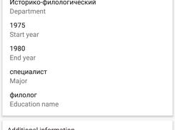 Android client: profile editing