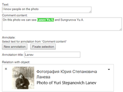 Personnel client: annotation process
