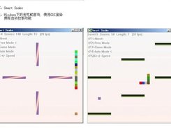 smart snake Screenshot 1