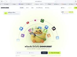 smmhub88