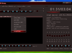 SMP3 සිංහල Screenshot 1