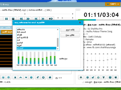 SMP3 සිංහල Screenshot 2