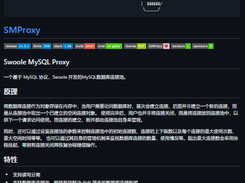 SMProxy Screenshot 1