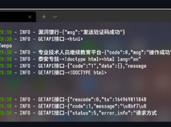 SMSBoom Screenshot 1