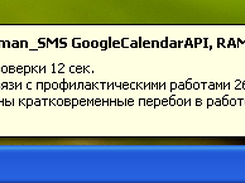 SmsGoogleCalendarAPI.DLL Screenshot 3