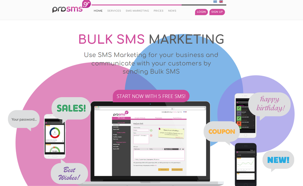 ProSMS.gr Screenshot 1