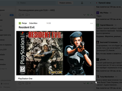 Snapshots Screenshot 2