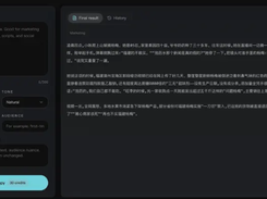 SnapVee Studio Screenshot 2