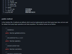 sns auth Screenshot 1