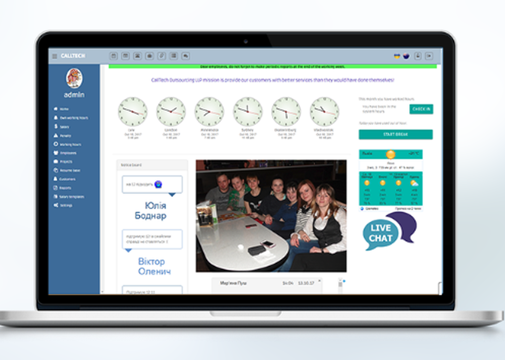 SoftTech WMS Screenshot 1