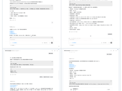 Software Copyright Materials Skill Screenshot 1