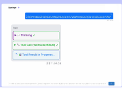 Solar Pro 2 Screenshot 2
