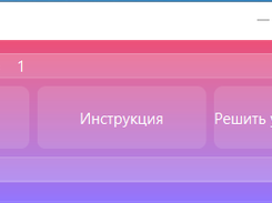 Solver Screenshot 1