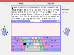 Soni Typing-Tutor download | SourceForge.net