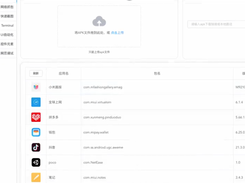 Sonic Agent Screenshot 1