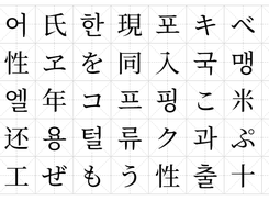 Source Han Serif Screenshot 1