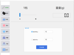 主页