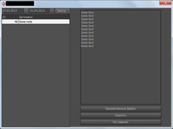 Viewing notes panel