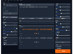 Speech-AI-Forge Screenshot 1