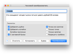 Главное окно