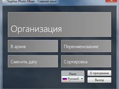 Russian interface