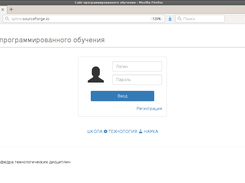 Login