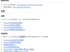 springcloud-learning Screenshot 1