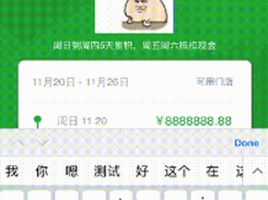 spy-debugger Screenshot 1