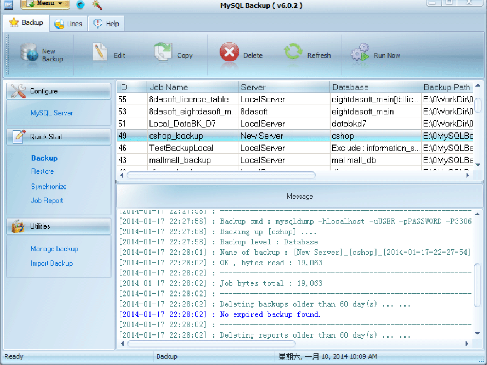 Mysql это. Резервное копирование MYSQL. MYSQL Backup базы. 2. MYSQL. MYSQL версии.