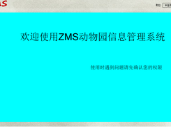 程序主界面