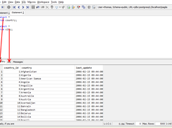 SQL Workbench Screenshot 1