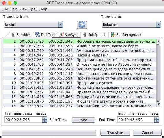Translator Translator