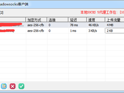 main ui of sscap