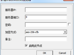 add new shadowsocks server