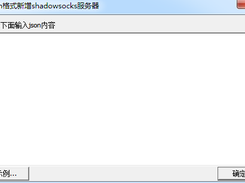 SScap Screenshot 3