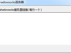 SScap Screenshot 4