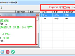 SScap Screenshot 5