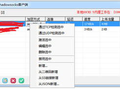 SScap Screenshot 6