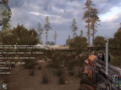 Stalker APPME Screenshot 3