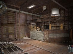 Stalker APPME Screenshot 1