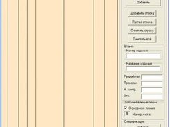 Спецификация