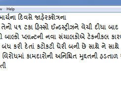 input.txt  file with gujrati text