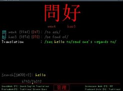 Step Into Chinese 0.10