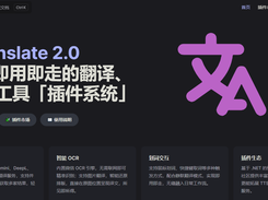 STranslate Screenshot 1