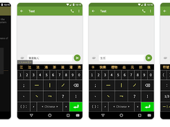 Stroke Input Method for Android Screenshot 1
