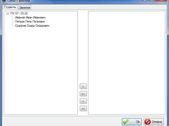 Link file with student
